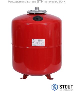 Расширительные баки для отопления Stout STH на опорах