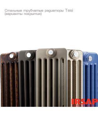 Радиатор стальной трубчатый Irsap Tesi 3-1000 18 секц., боковое подключение, цвет белый
