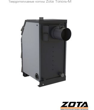 Твердотопливный котел Zota Тополь-М 30