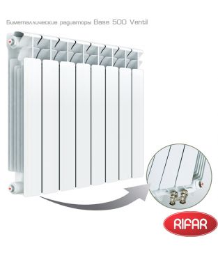 Биметаллический радиатор Rifar Base 500 Ventil 6 секций