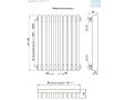 Стальной трубчатый радиатор КЗТО Quadrum 50 V 300-27