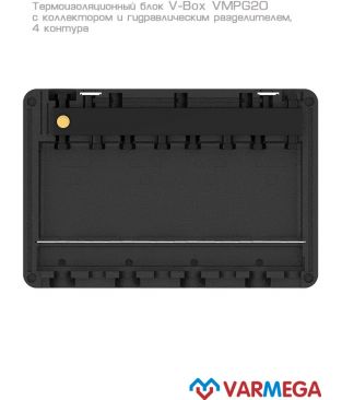Термоизоляционный блок Varmega V-Box VMPG20-200004 с коллектором и гидравлическим разделителем, DN20, 4 контура