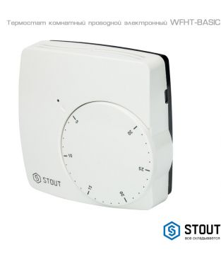 Термостат комнатный электронный проводной Stout WFHT-BASIC, 230 В