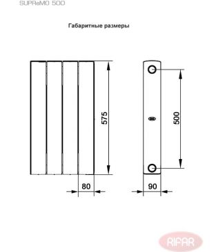 Биметаллический радиатор Rifar SUPReMO 500 10 секций Сапфир RAL 5024 (голубой)