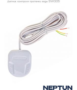 Датчики протечки Neptun SW005