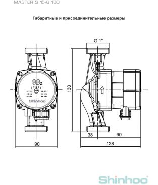 Насос циркуляционный Shinhoo MASTER S 15-6 130 1x230V