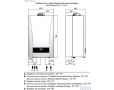Газовый настенный котел Baxi ECO Nova (2025) 1.31 F