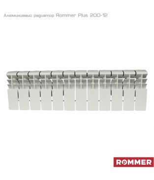 Алюминиевый радиатор Rommer Plus 200 12 секций