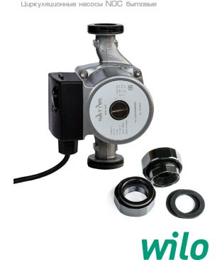 Циркуляционные насосы для отопления Wilo Native NOC