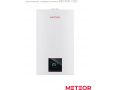 Газовые настенные котлы METEOR C30