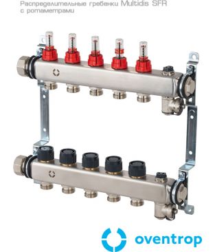 Гребенки распределительные Oventrop Multidis SFR с ротаметрами