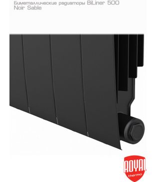 Биметаллический дизайн-радиатор Royal Thermo BiLiner 500 Noir Sable 6 секций (черный графитовый)