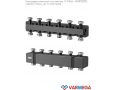 Распределительные коллекторы Varmega V-Flow VMPG05, сталь
