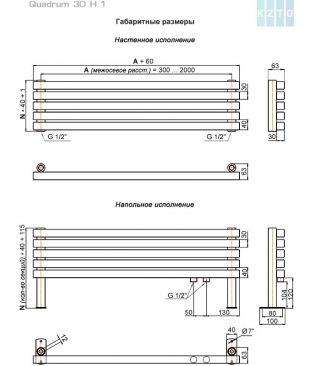 Стальной трубчатый радиатор КЗТО Quadrum 30 H 1-1000-14