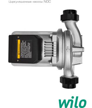 Циркуляционные насосы для отопления Wilo Native NOC