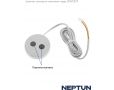 Датчик протечки Neptun SW007