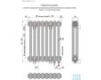 Стальной трубчатый радиатор КЗТО Bataria 2-500-26 U RAL 9016