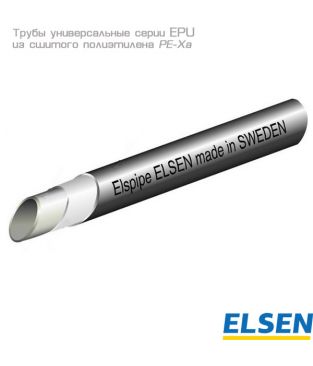 Труба универсальная Elsen EPU, сшитый полиэтилен PE-Xa, 20×2,8 (бухта 120 м)