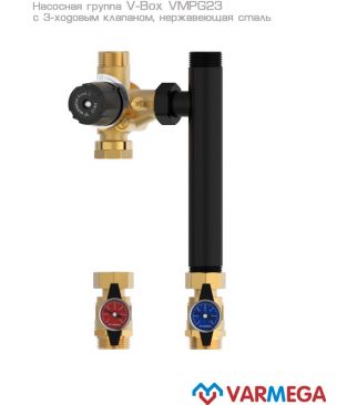 Насосные группы Varmega V-Box VMPG23 с 3-ходовым клапаном