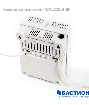 Устройство сопряжения Бастион Teplocom GF производства Россия