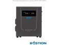 Источник бесперебойного питания Бастион SKAT-UPS 800T 220 В, 800 ВА (работает от внешней АКБ)