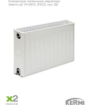 Стальной панельный радиатор Kermi therm-x2 Profil-K тип 22 FK0, 300×500 (Россия)