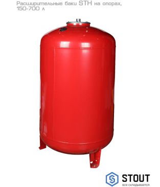 Расширительные баки для отопления Stout STH на опорах