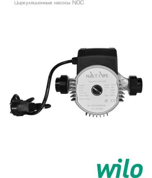 Циркуляционные насосы для отопления Wilo Native NOC