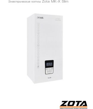 Электрический котел Zota MK-X Slim 9