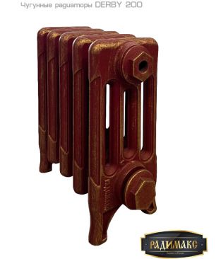 Чугунные радиаторы РАДИМАКС DERBY 200