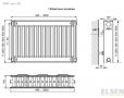 Стальной панельный радиатор Elsen Kompakt тип 22 с боковым подключением