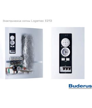 Электрический котел Buderus Logamax E213-6 (снят с производства)