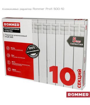 Алюминиевый радиатор Rommer Profi 500 10 секций