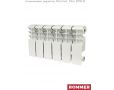 Алюминиевый радиатор Rommer Plus 200 6 секций