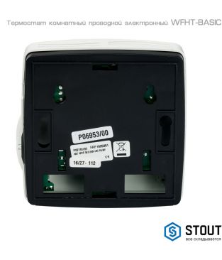 Термостат комнатный электронный проводной Stout WFHT-BASIC, 230 В