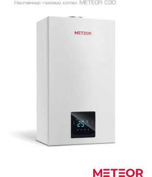 Газовые настенные котлы METEOR C30
