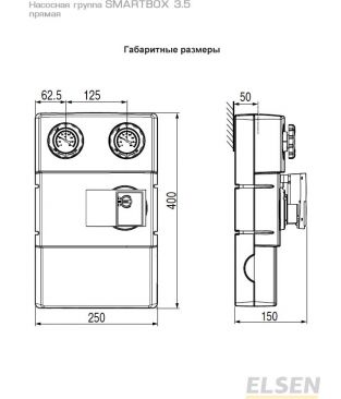 Насосные группы прямые Elsen SMARTBOX 3.5 (DN 25)