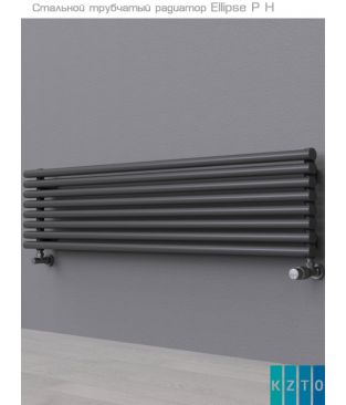 Стальной трубчатый радиатор КЗТО Ellipse P H 2000-11 цвет белый