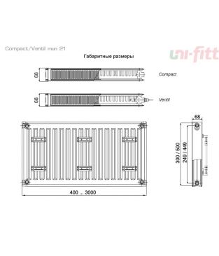 Стальной панельный радиатор Uni-fitt Compact тип 21, 500×400