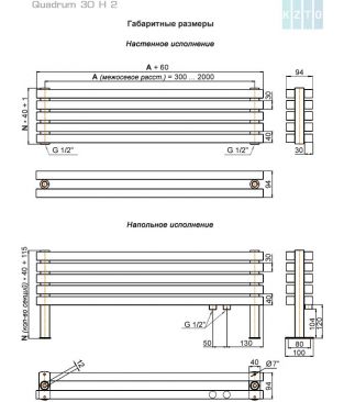 Стальной трубчатый радиатор КЗТО Quadrum 30 H 2-1000-14