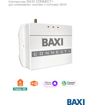 Контроллер Baxi Connect+