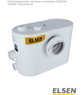 Канализационная насосная установка Elsen SaniJet, прямое подключение