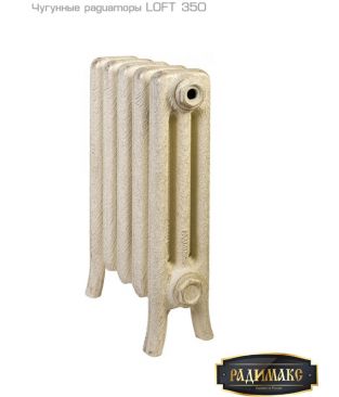 Чугунные радиаторы РАДИМАКС LOFT 350