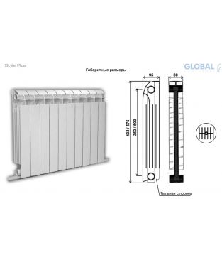 Биметаллический радиатор Global Style Plus 350 9 секций