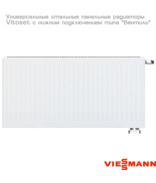 Универсальный стальной панельный радиатор Viessmann Vitoset тип 22, 300×3000