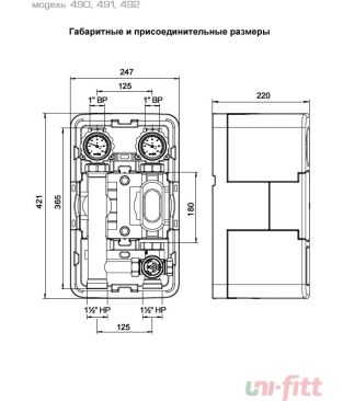 Насосная группа Uni-fitt DN25, с термосмесителем, нерж. сталь, без насоса (модель 491)