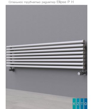 Стальной трубчатый радиатор КЗТО Ellipse P H 2000-11 цвет белый