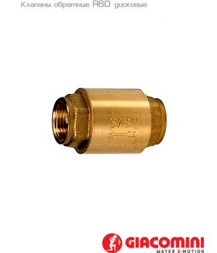 Клапан обратный дисковый Giacomini R60, 1/2" ВР, PN16