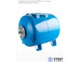Гидроаккумуляторы Stout STW горизонтальные на опорах
