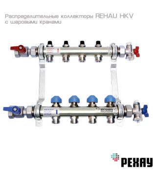 Коллектор распределительный Rehau HKV 1", 12 контуров, выход 3/4" EK